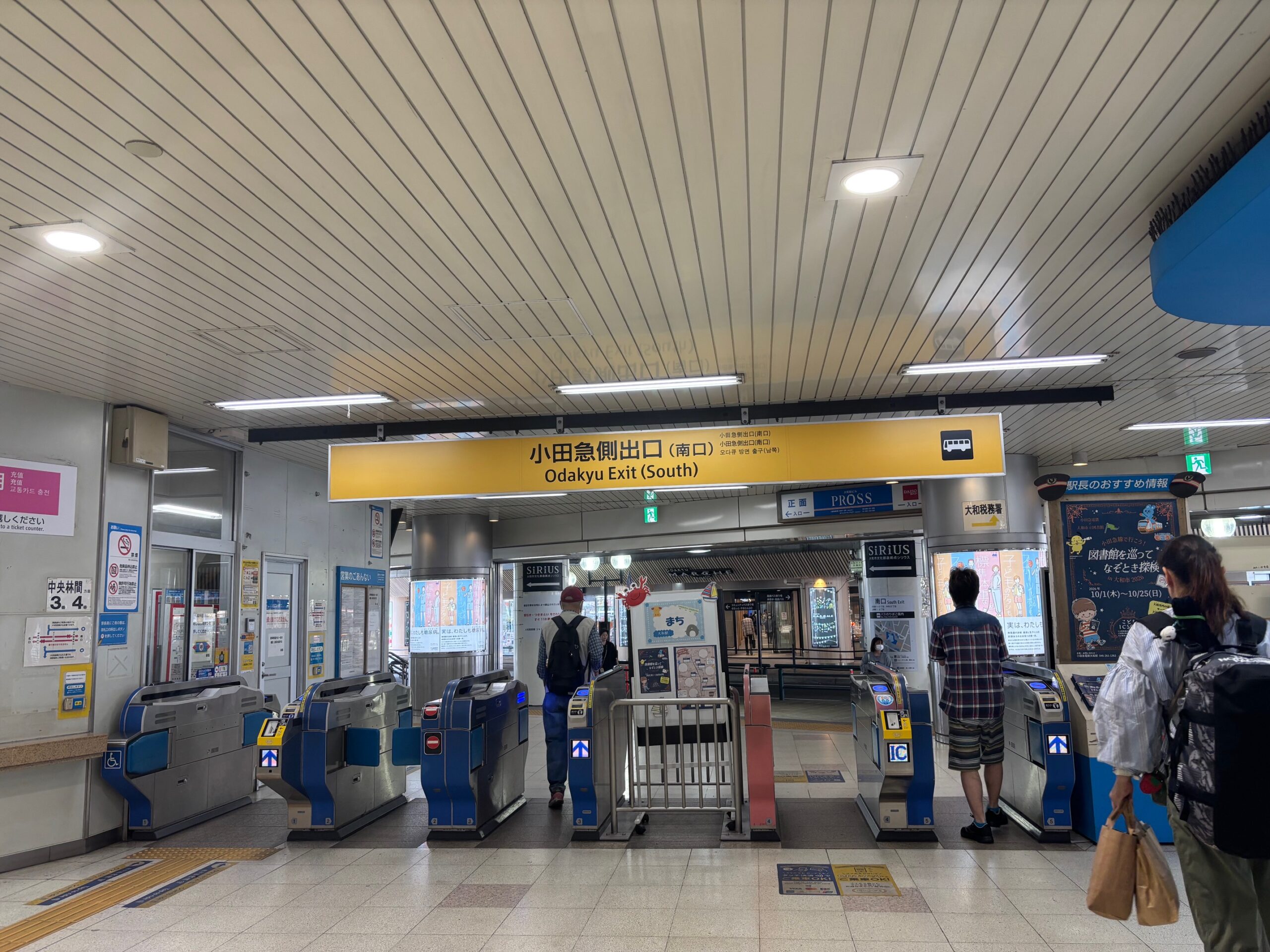 大和駅 小田急側出口（南口）