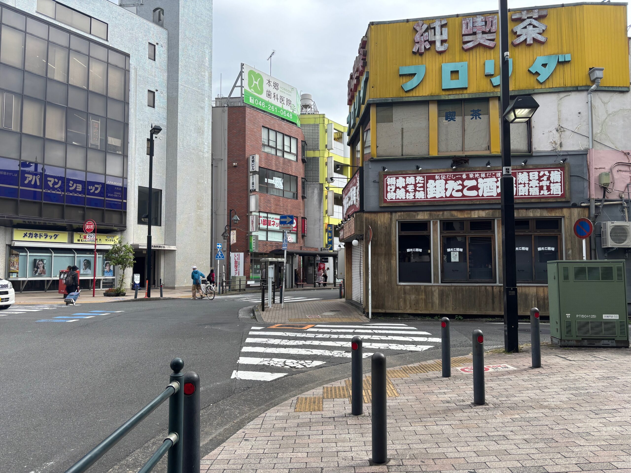 大和駅からネイルサロン image へ向かう交差点
