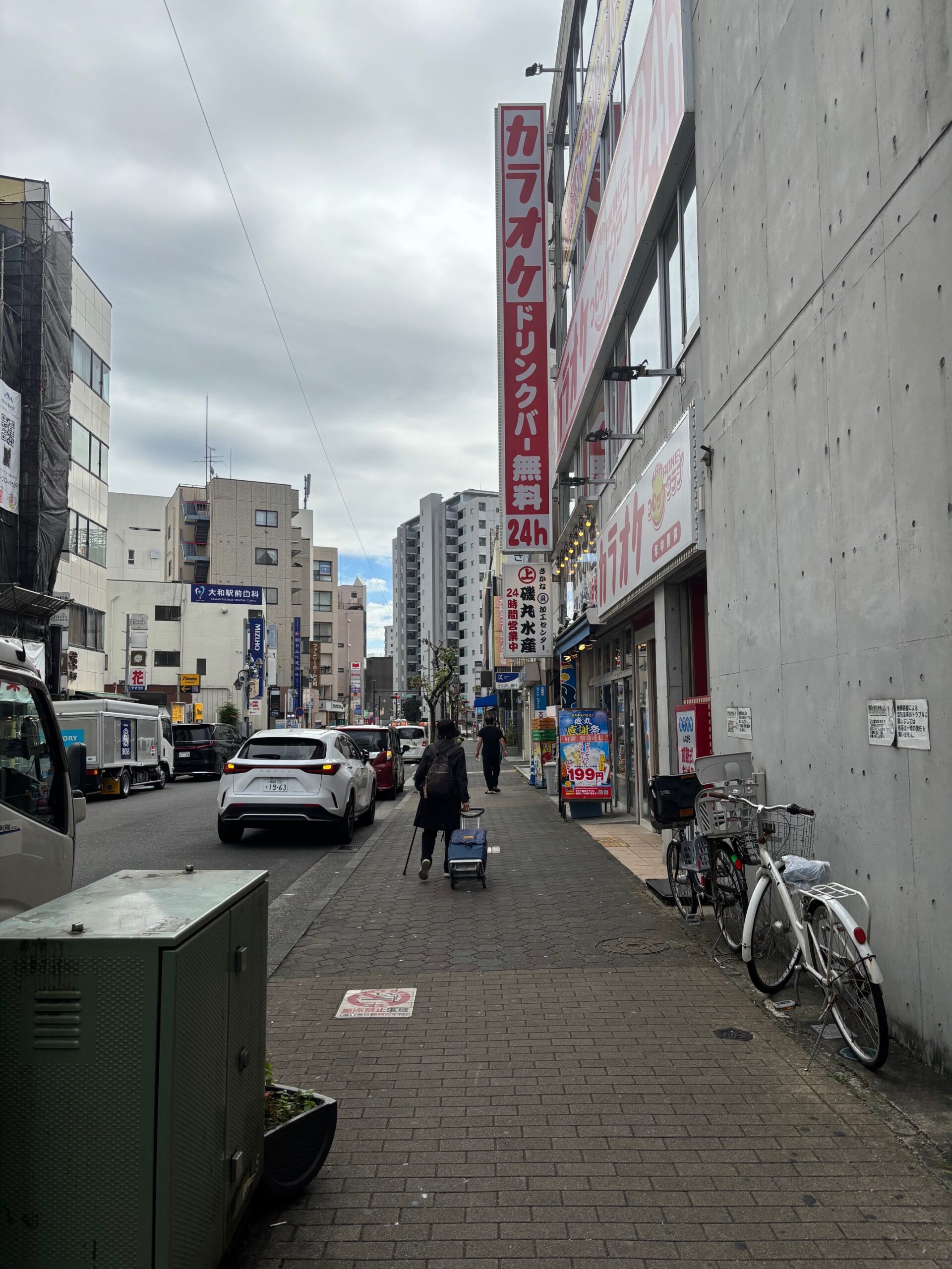 大和駅からネイルサロン image への道順